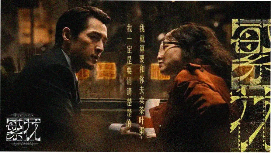 免费视频网本周强推 雾港迷航