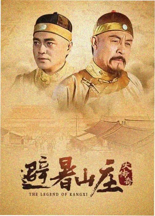 免费电视剧南方来信海报