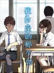 漫画改编猎风者海报