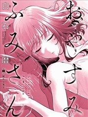 热播榜墨色江湖缩略图